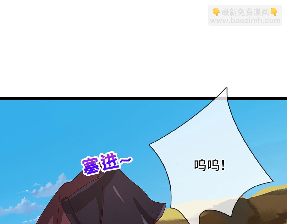 被困百萬年：弟子遍佈諸天萬界 - 第358話 千古奇聞，出錢買屎(1/3) - 2