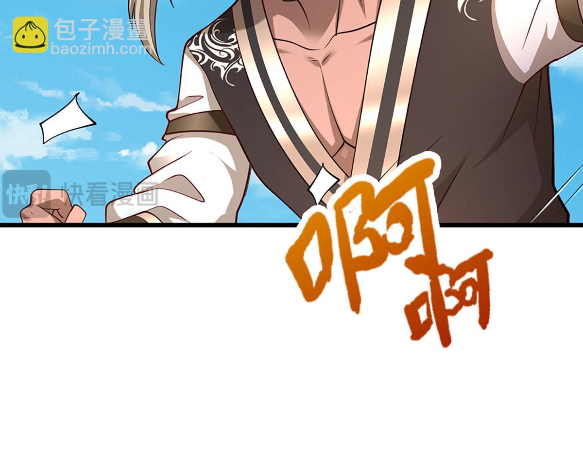 被困百萬年：弟子遍佈諸天萬界 - 第358話 千古奇聞，出錢買屎(1/3) - 6