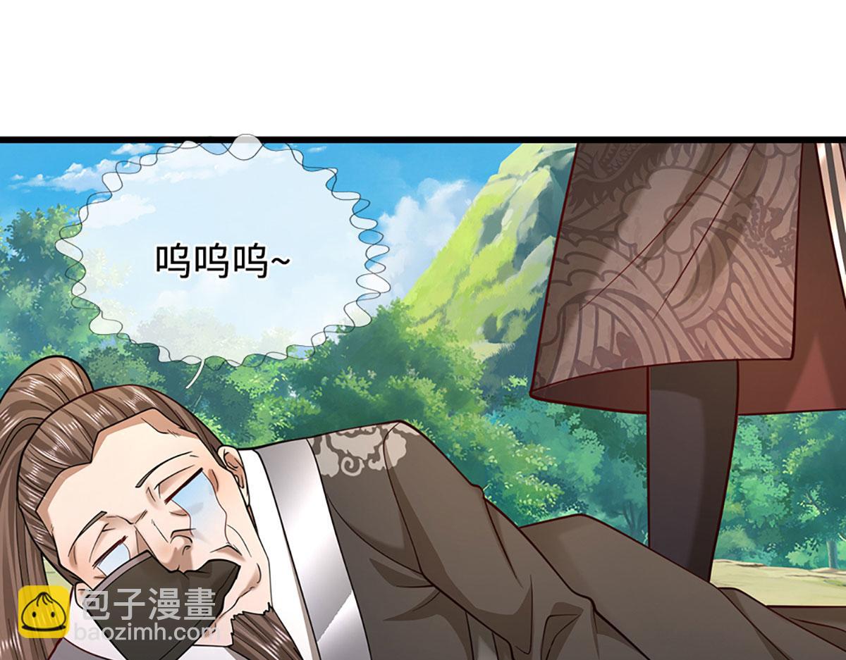 被困百萬年：弟子遍佈諸天萬界 - 第358話 千古奇聞，出錢買屎(1/3) - 8