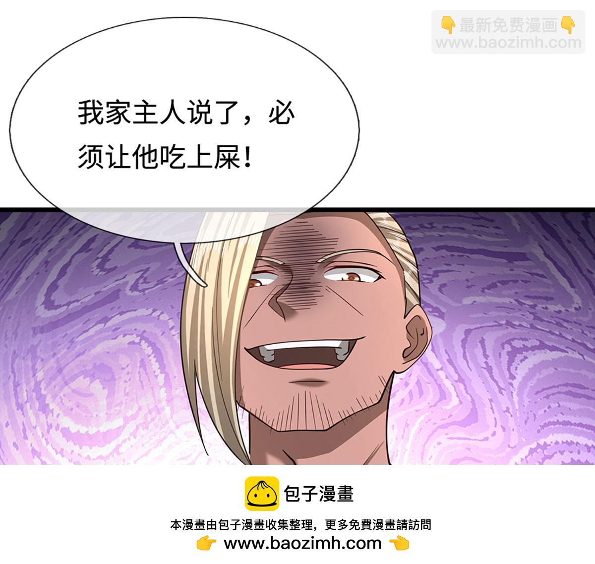 被困百萬年：弟子遍佈諸天萬界 - 第358話 千古奇聞，出錢買屎(1/3) - 2