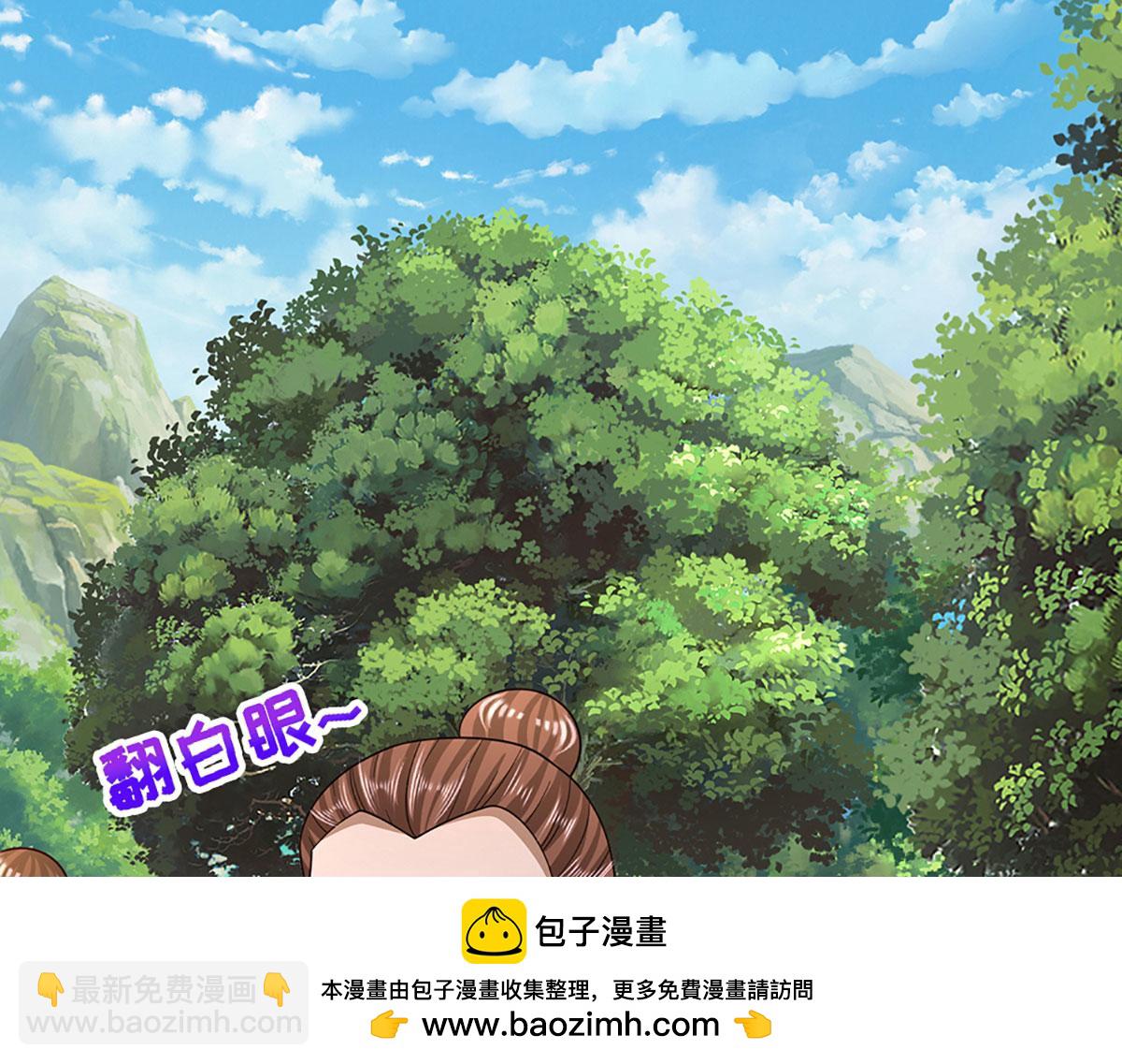 被困百萬年：弟子遍佈諸天萬界 - 第358話 千古奇聞，出錢買屎(2/3) - 8