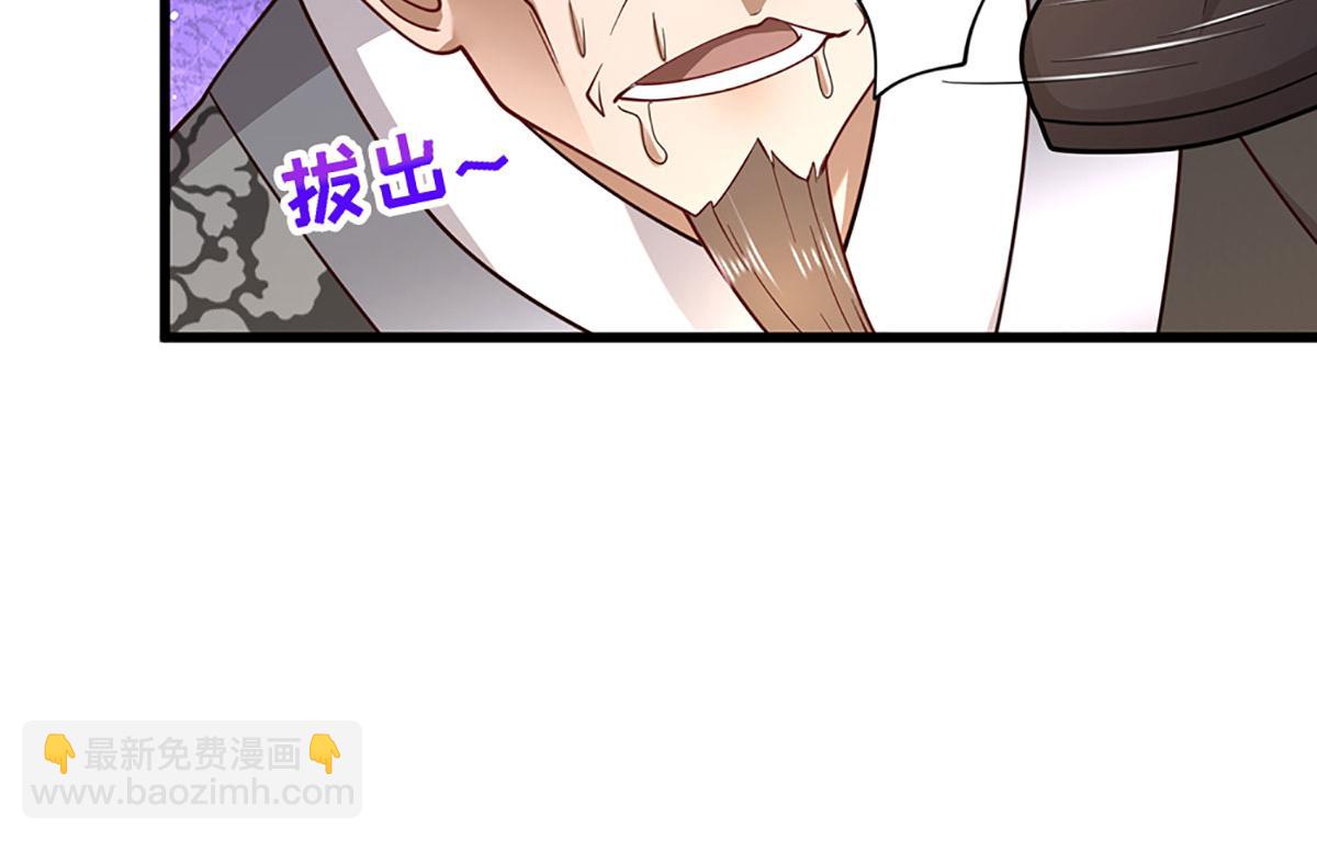 被困百萬年：弟子遍佈諸天萬界 - 第358話 千古奇聞，出錢買屎(2/3) - 5