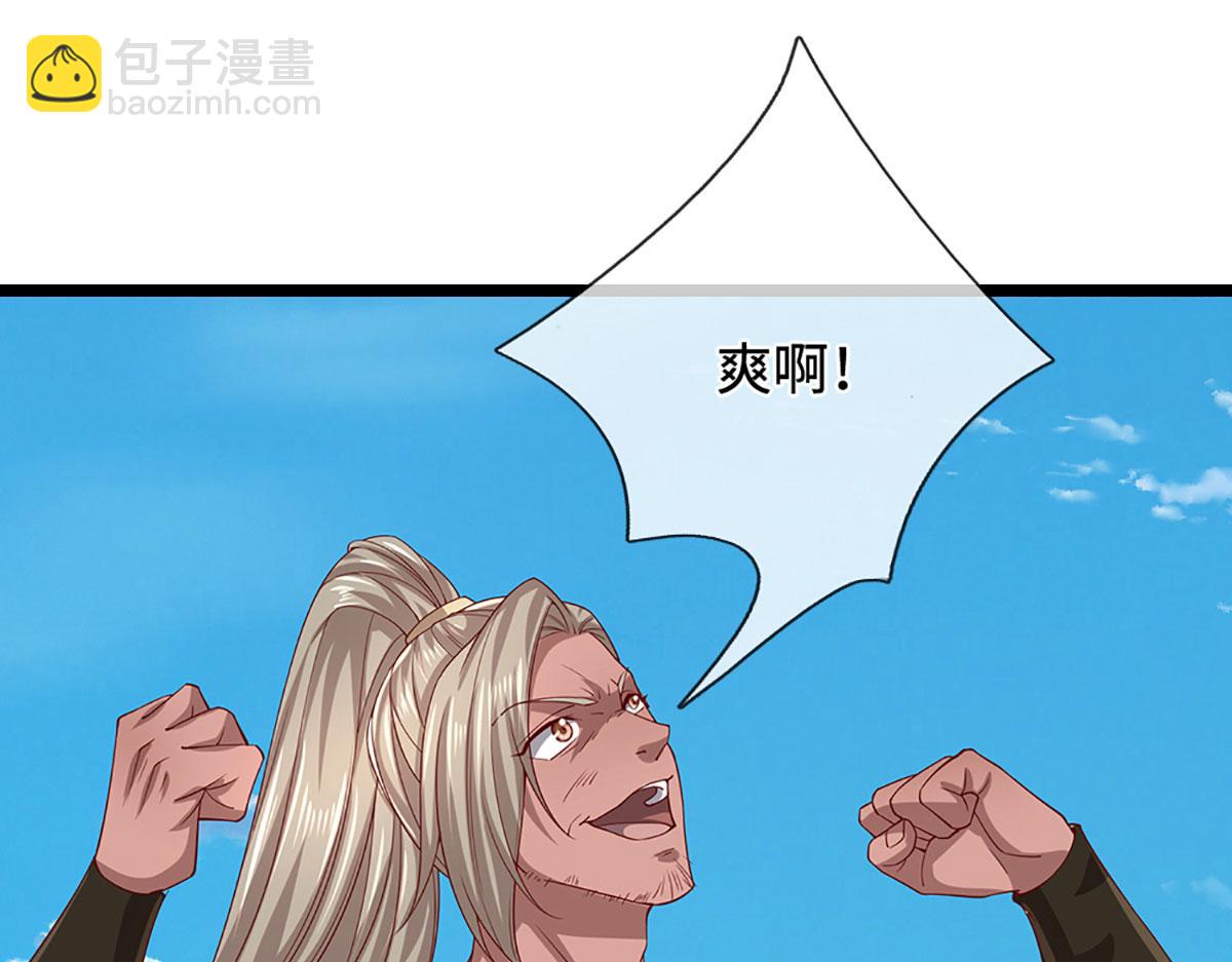 被困百萬年：弟子遍佈諸天萬界 - 第358話 千古奇聞，出錢買屎(1/3) - 7