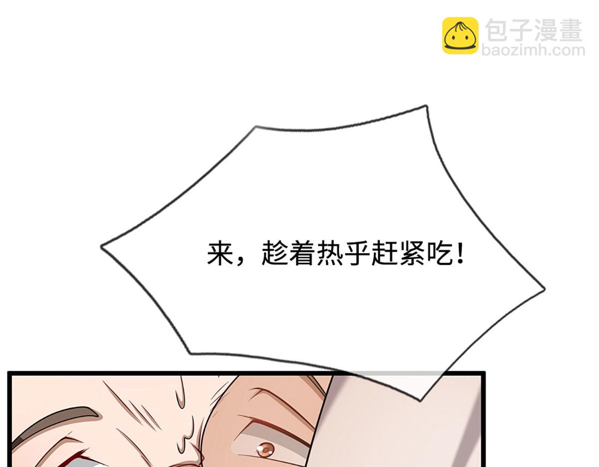 被困百萬年：弟子遍佈諸天萬界 - 第358話 千古奇聞，出錢買屎(2/3) - 2