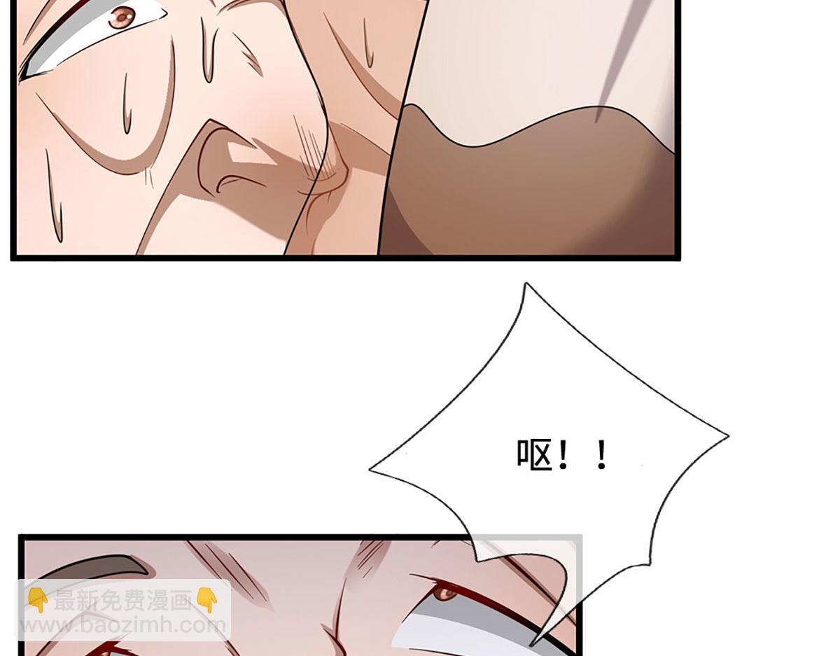 被困百萬年：弟子遍佈諸天萬界 - 第358話 千古奇聞，出錢買屎(2/3) - 3