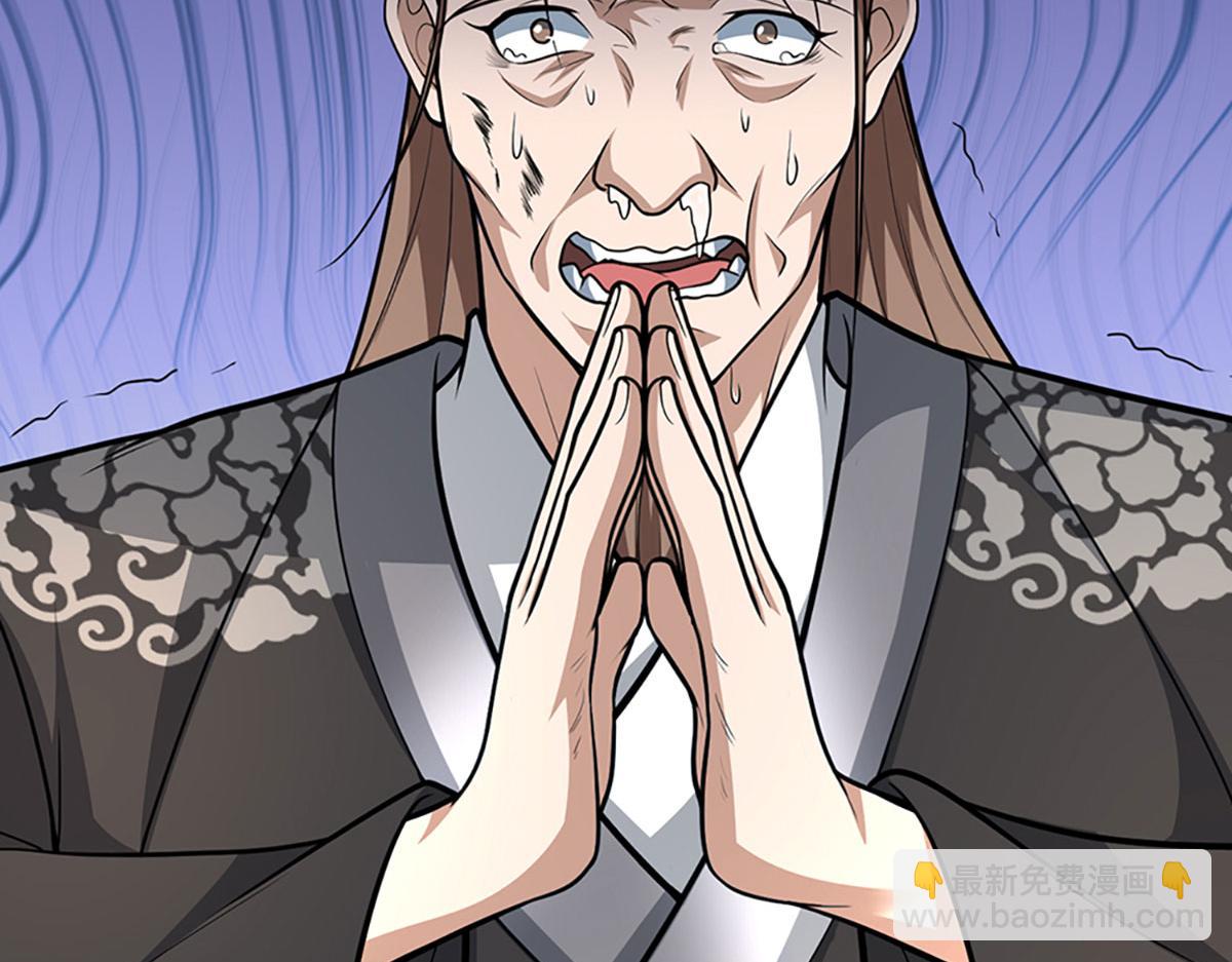 被困百萬年：弟子遍佈諸天萬界 - 第358話 千古奇聞，出錢買屎(2/3) - 6