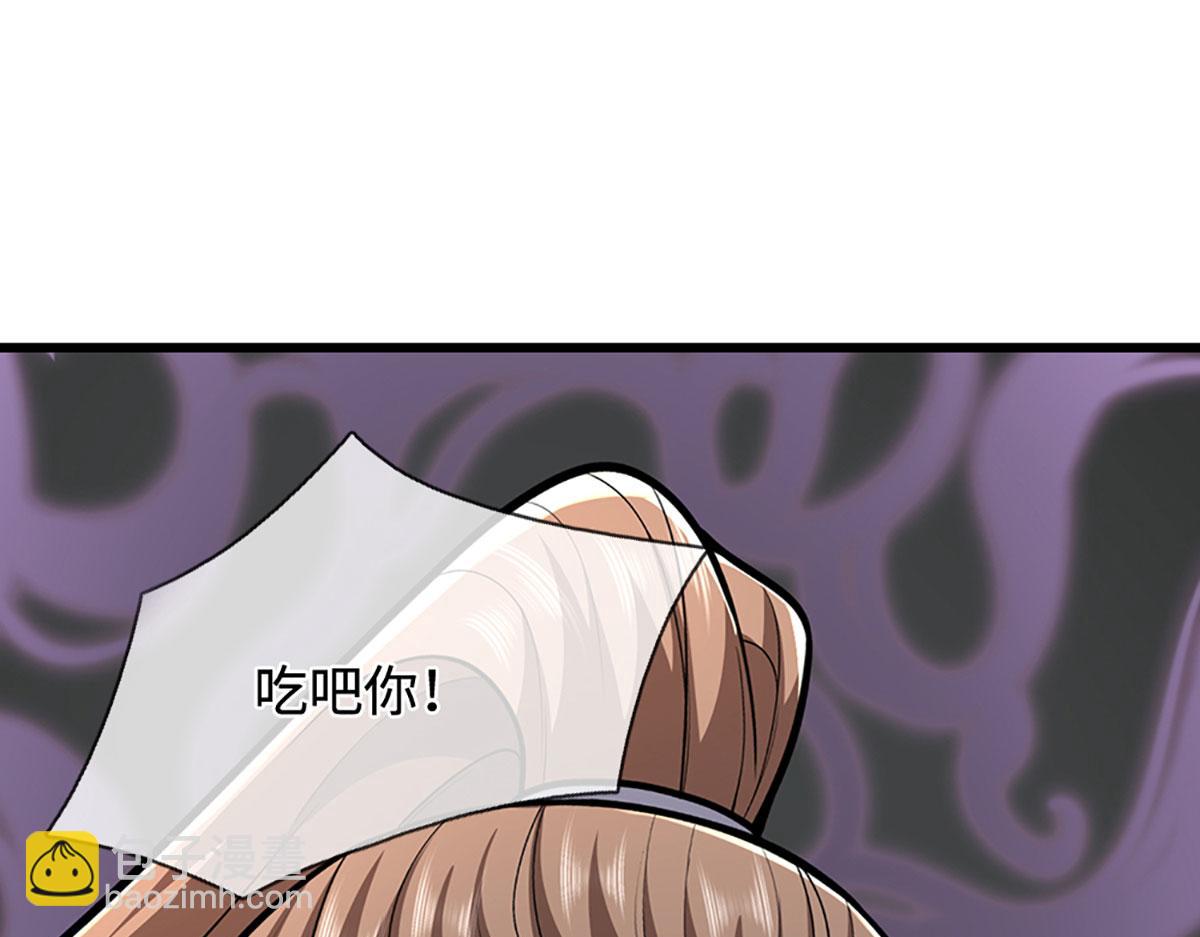 被困百萬年：弟子遍佈諸天萬界 - 第358話 千古奇聞，出錢買屎(2/3) - 6