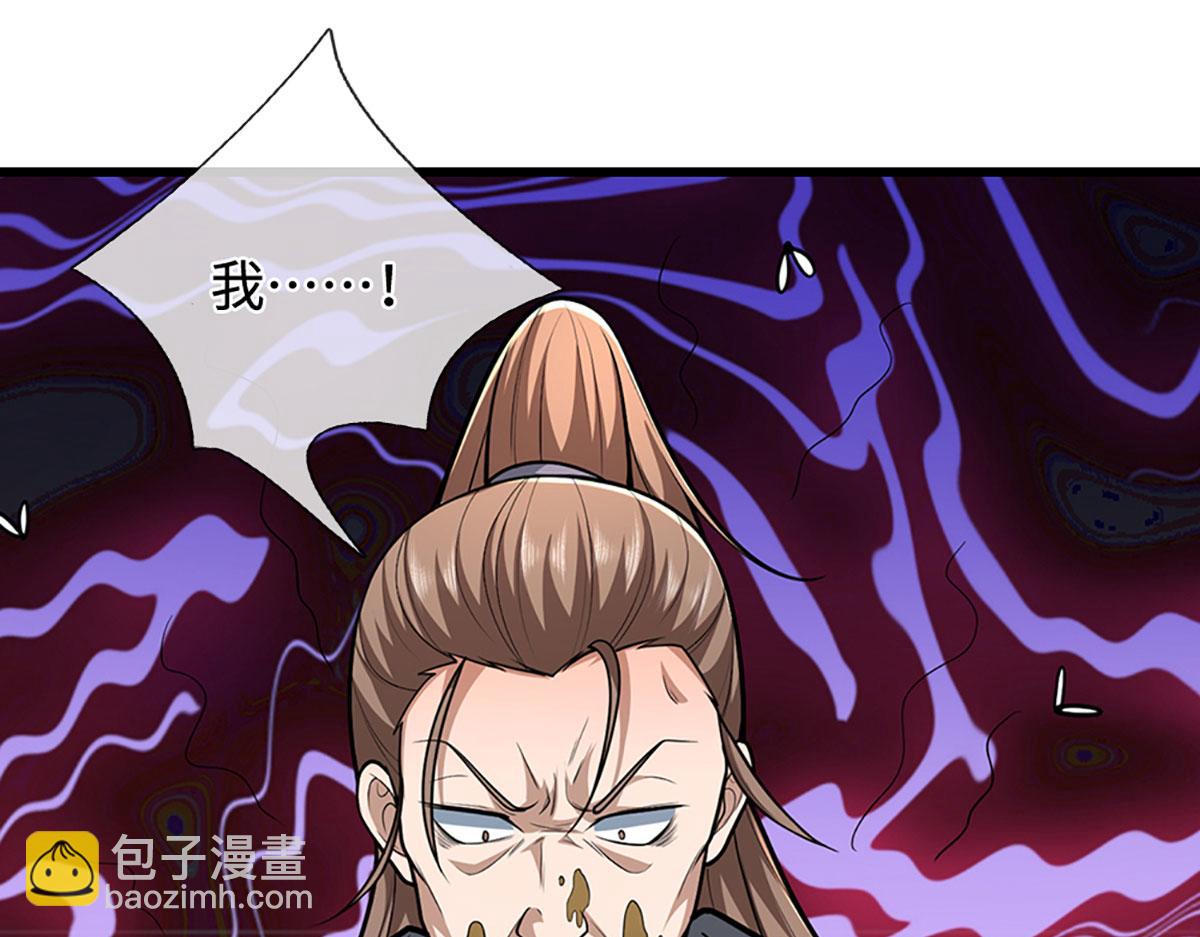 被困百萬年：弟子遍佈諸天萬界 - 第358話 千古奇聞，出錢買屎(2/3) - 2