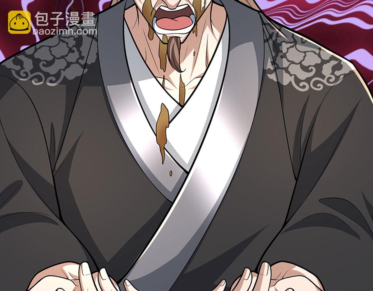 被困百萬年：弟子遍佈諸天萬界 - 第358話 千古奇聞，出錢買屎(2/3) - 3