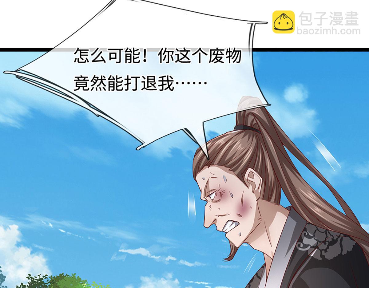 被困百萬年：弟子遍佈諸天萬界 - 第358話 千古奇聞，出錢買屎(1/3) - 1