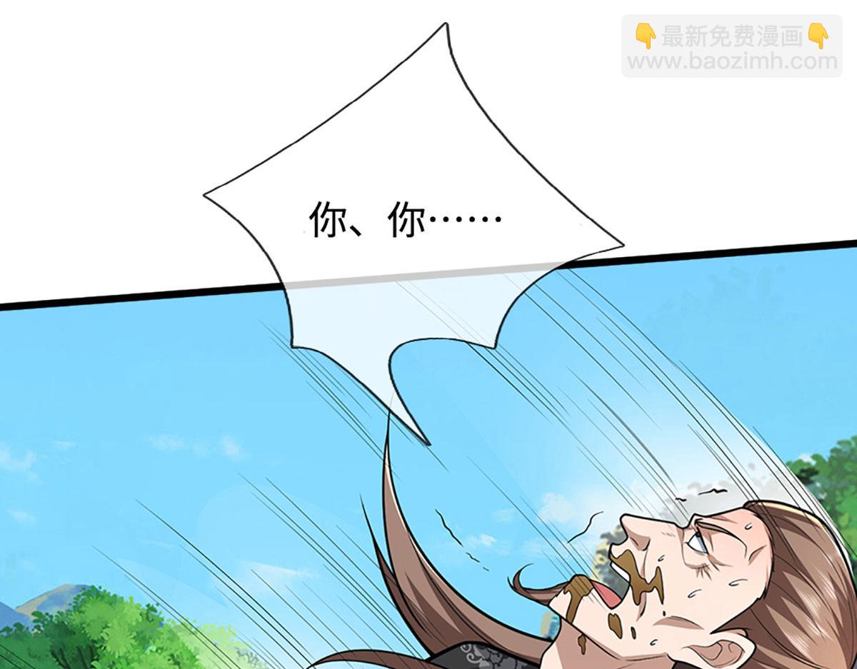 被困百萬年：弟子遍佈諸天萬界 - 第358話 千古奇聞，出錢買屎(2/3) - 5