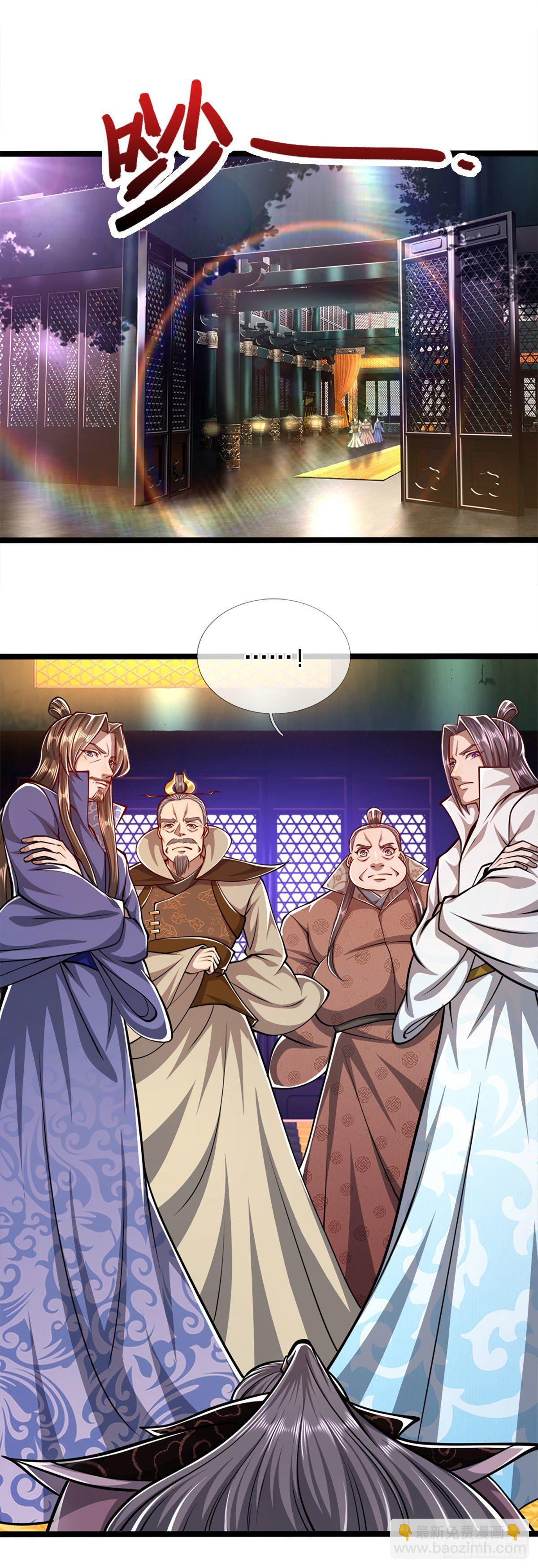 被困百萬年：弟子遍佈諸天萬界 - 第36話 暫代首座，挑明立場 - 3