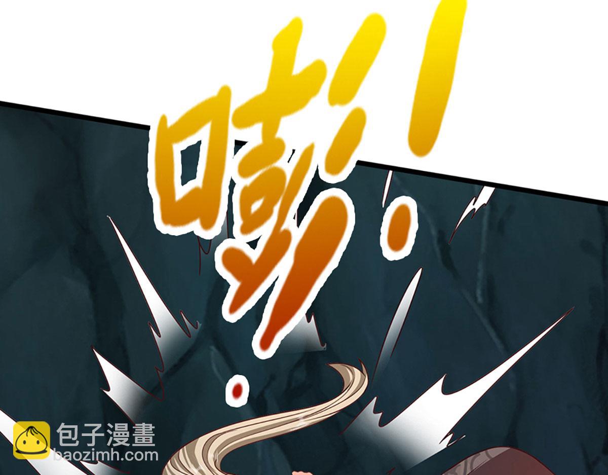 被困百萬年：弟子遍佈諸天萬界 - 第360話 威力差十萬八千里(1/2) - 6