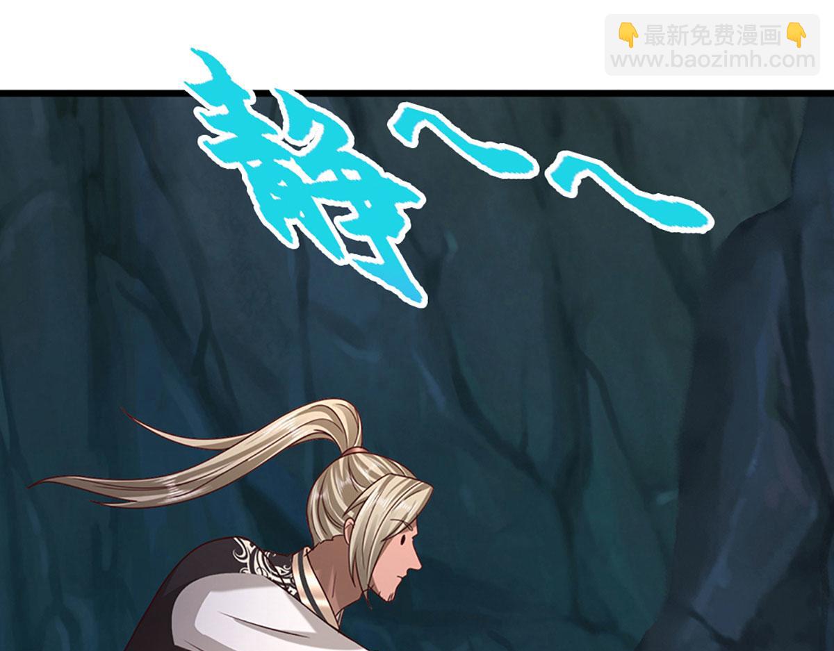 被困百萬年：弟子遍佈諸天萬界 - 第360話 威力差十萬八千里(1/2) - 1