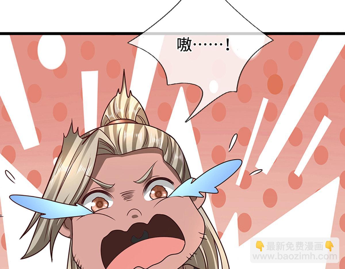 被困百萬年：弟子遍佈諸天萬界 - 第360話 威力差十萬八千里(1/2) - 3