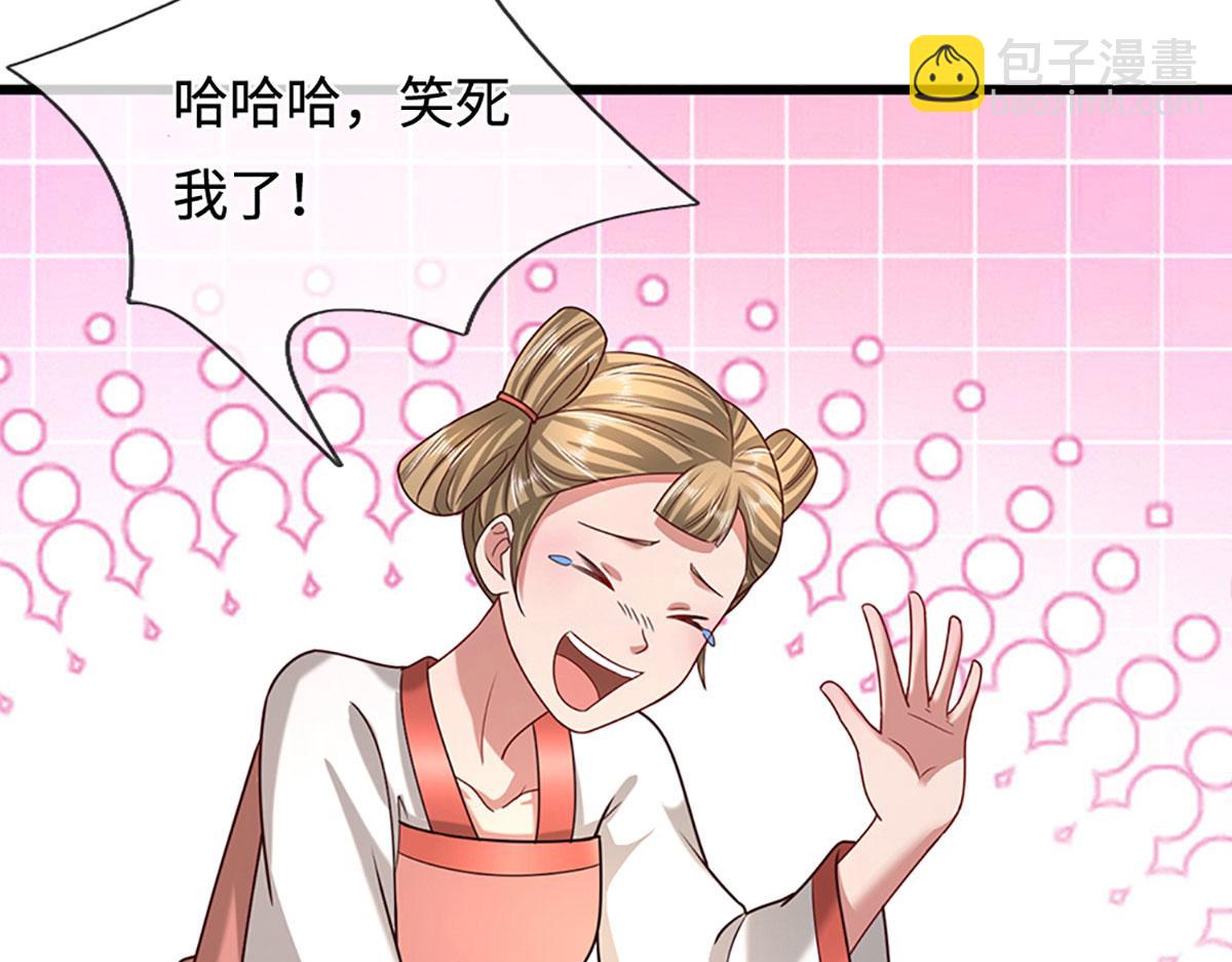 被困百萬年：弟子遍佈諸天萬界 - 第360話 威力差十萬八千里(1/2) - 5