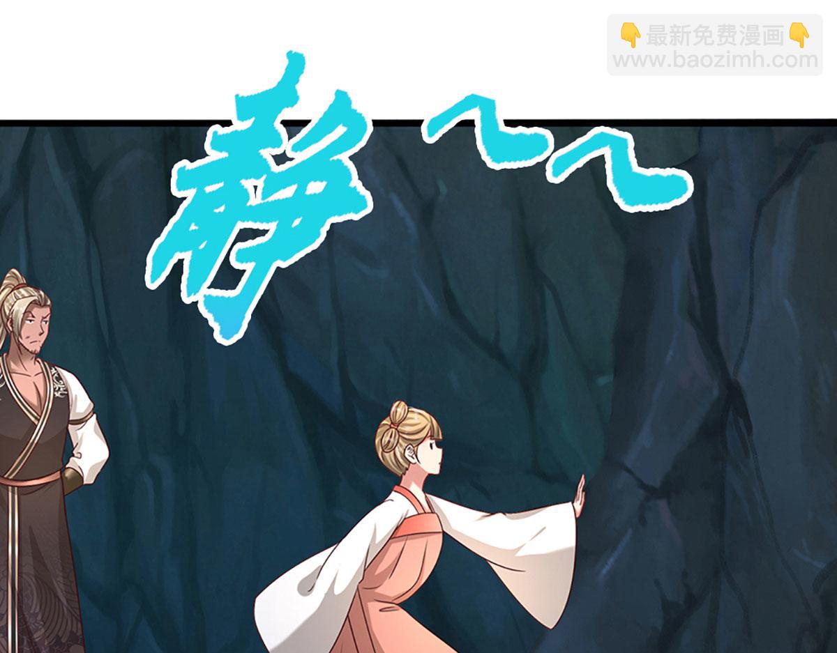 被困百萬年：弟子遍佈諸天萬界 - 第360話 威力差十萬八千里(1/2) - 1