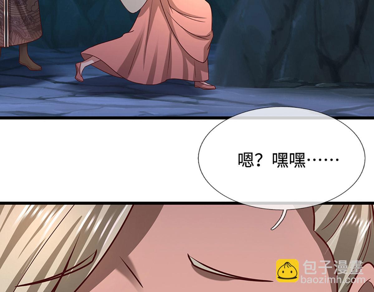 被困百萬年：弟子遍佈諸天萬界 - 第360話 威力差十萬八千里(1/2) - 2