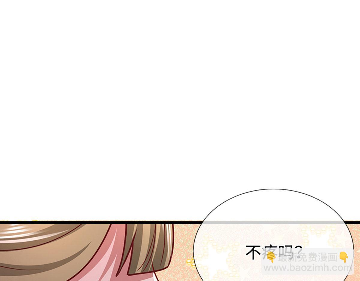 被困百萬年：弟子遍佈諸天萬界 - 第360話 威力差十萬八千里(1/2) - 4