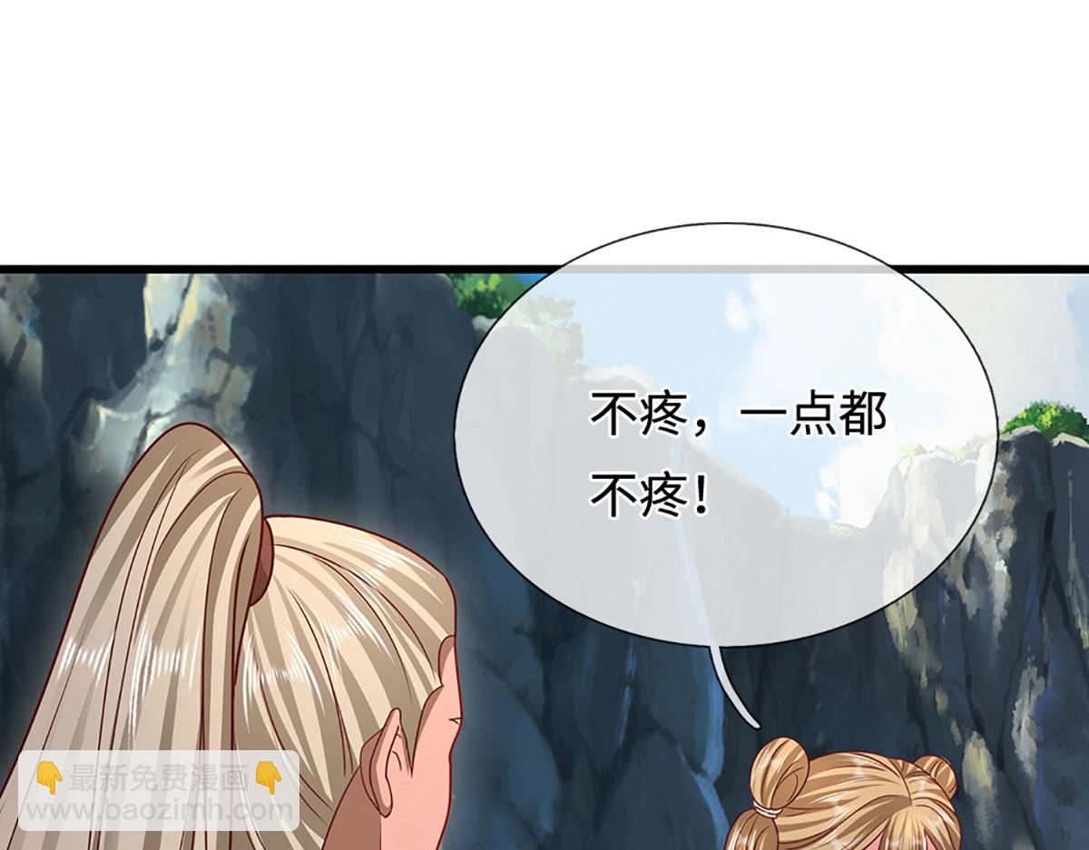 被困百萬年：弟子遍佈諸天萬界 - 第360話 威力差十萬八千里(1/2) - 7
