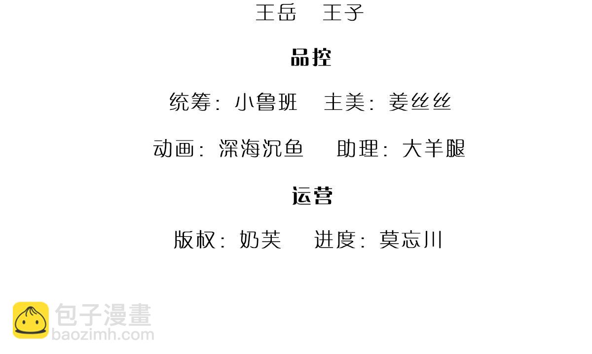 被困百萬年：弟子遍佈諸天萬界 - 第360話 威力差十萬八千里(1/2) - 4