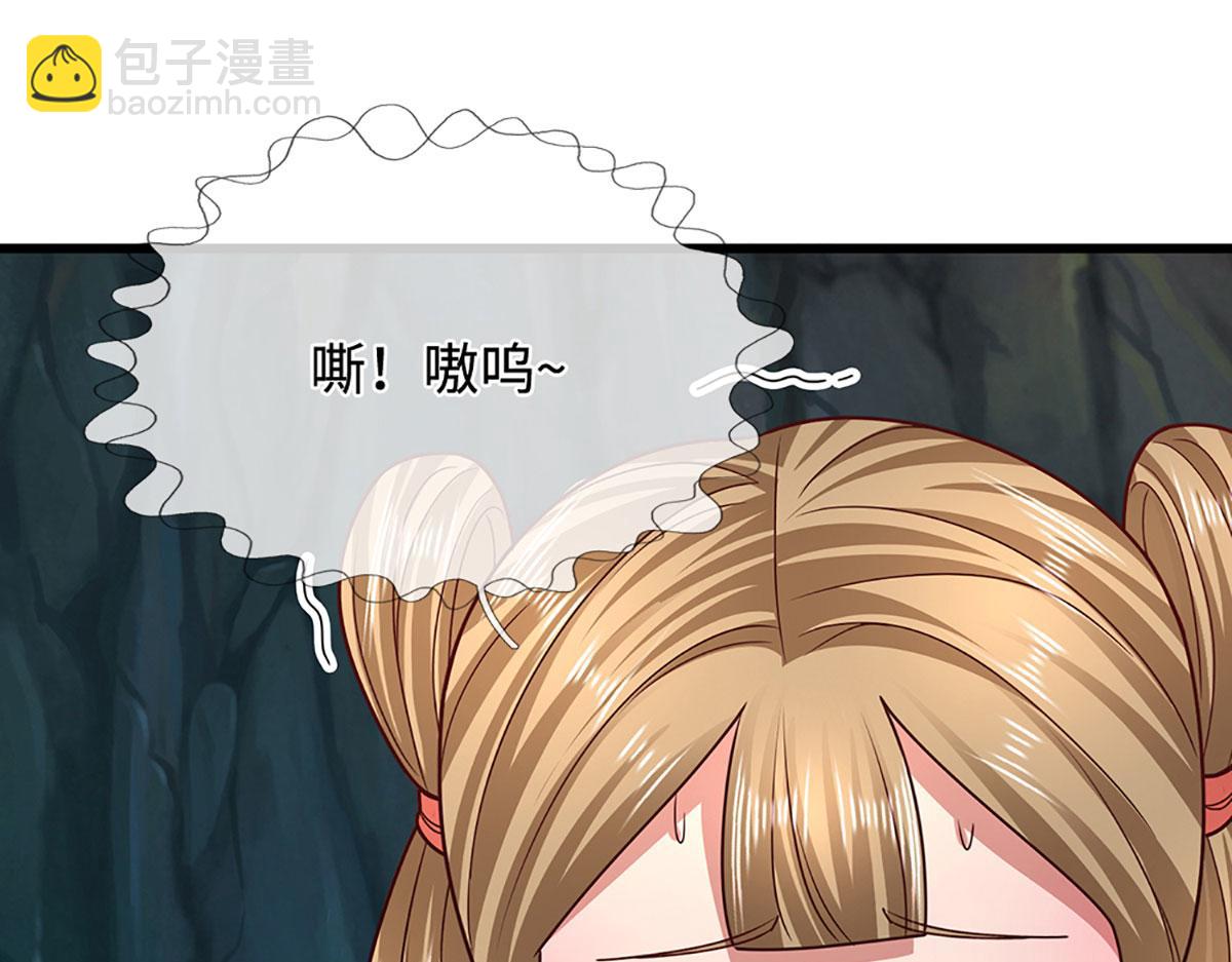 被困百萬年：弟子遍佈諸天萬界 - 第360話 威力差十萬八千里(1/2) - 2