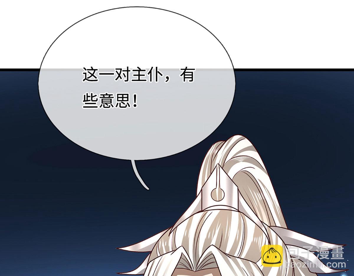 被困百萬年：弟子遍佈諸天萬界 - 第360話 威力差十萬八千里(1/2) - 7