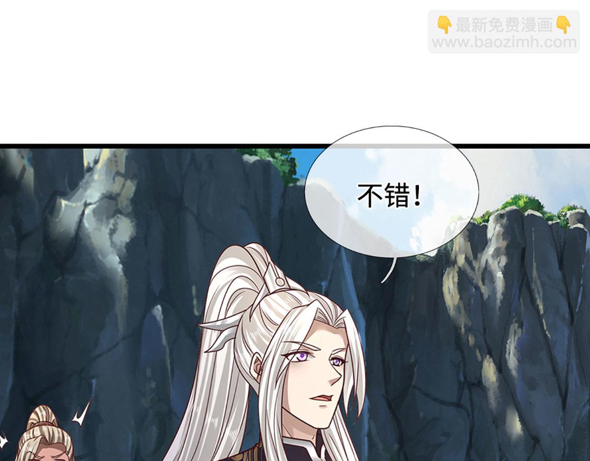 被困百萬年：弟子遍佈諸天萬界 - 第360話 威力差十萬八千里(1/2) - 5