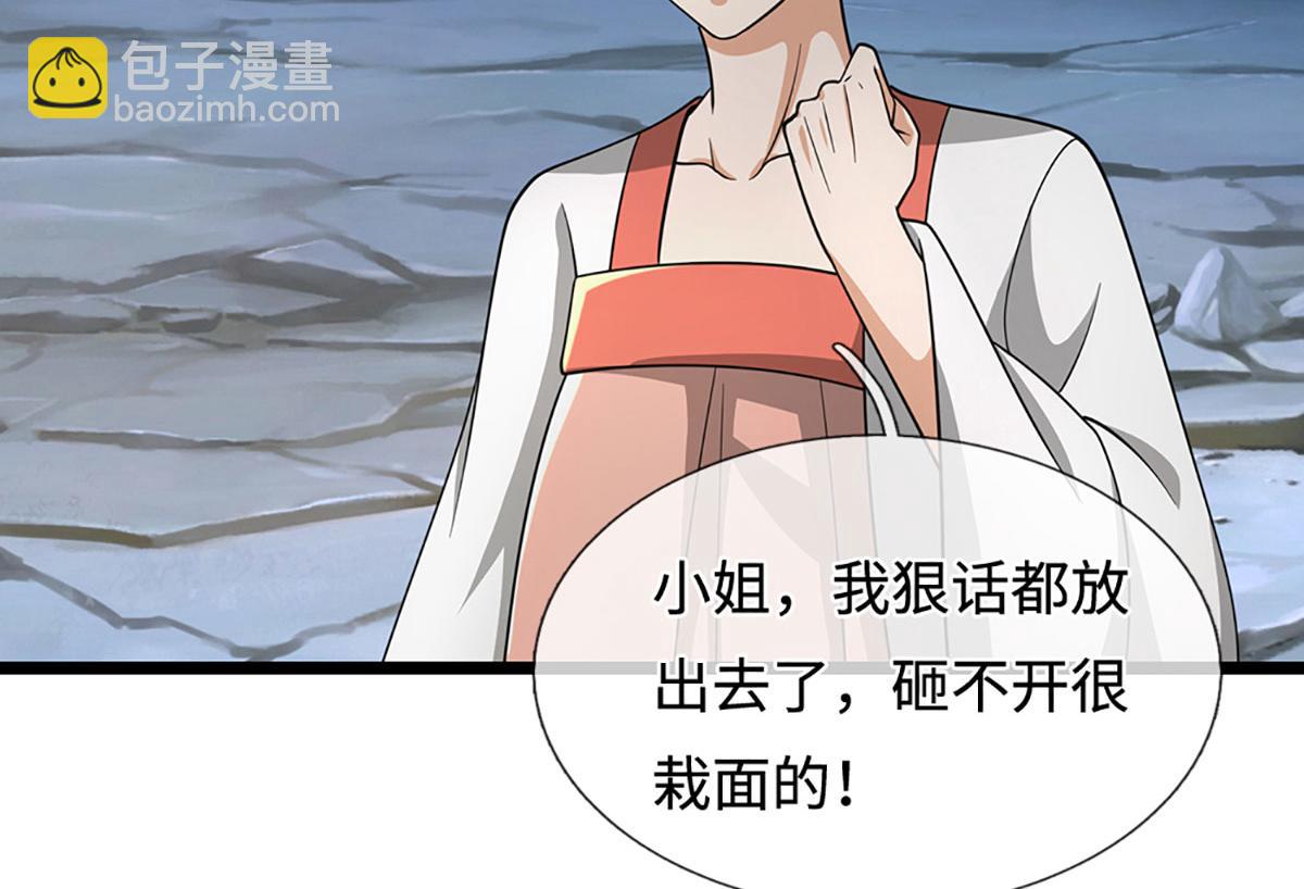 被困百萬年：弟子遍佈諸天萬界 - 第360話 威力差十萬八千里(2/2) - 2