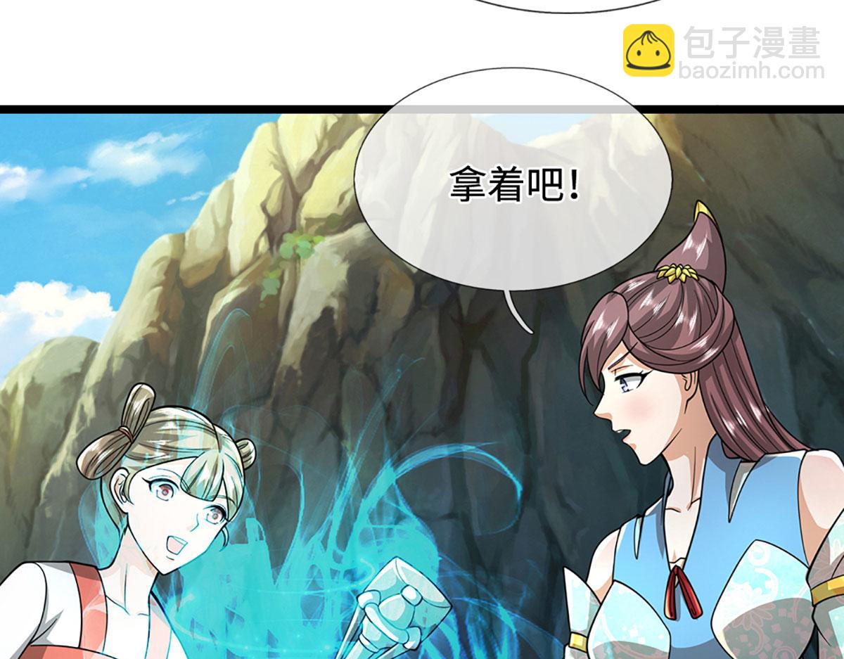 被困百萬年：弟子遍佈諸天萬界 - 第360話 威力差十萬八千里(2/2) - 3