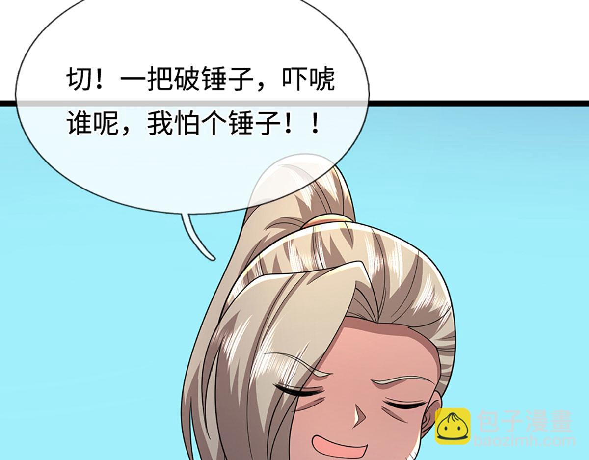 被困百萬年：弟子遍佈諸天萬界 - 第360話 威力差十萬八千里(2/2) - 6