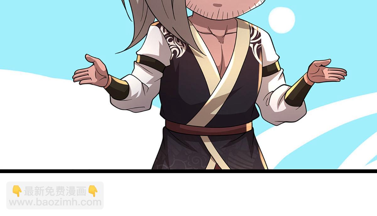 被困百萬年：弟子遍佈諸天萬界 - 第360話 威力差十萬八千里(2/2) - 7