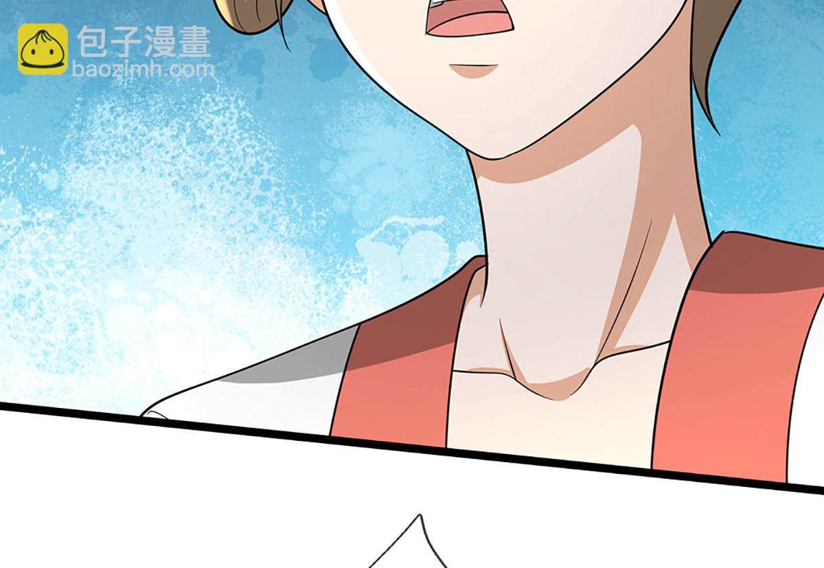 被困百萬年：弟子遍佈諸天萬界 - 第360話 威力差十萬八千里(2/2) - 2