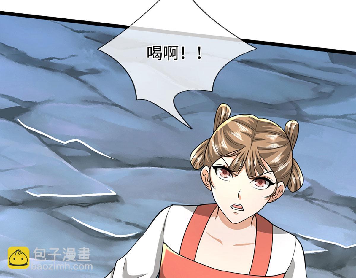 被困百萬年：弟子遍佈諸天萬界 - 第360話 威力差十萬八千里(2/2) - 3