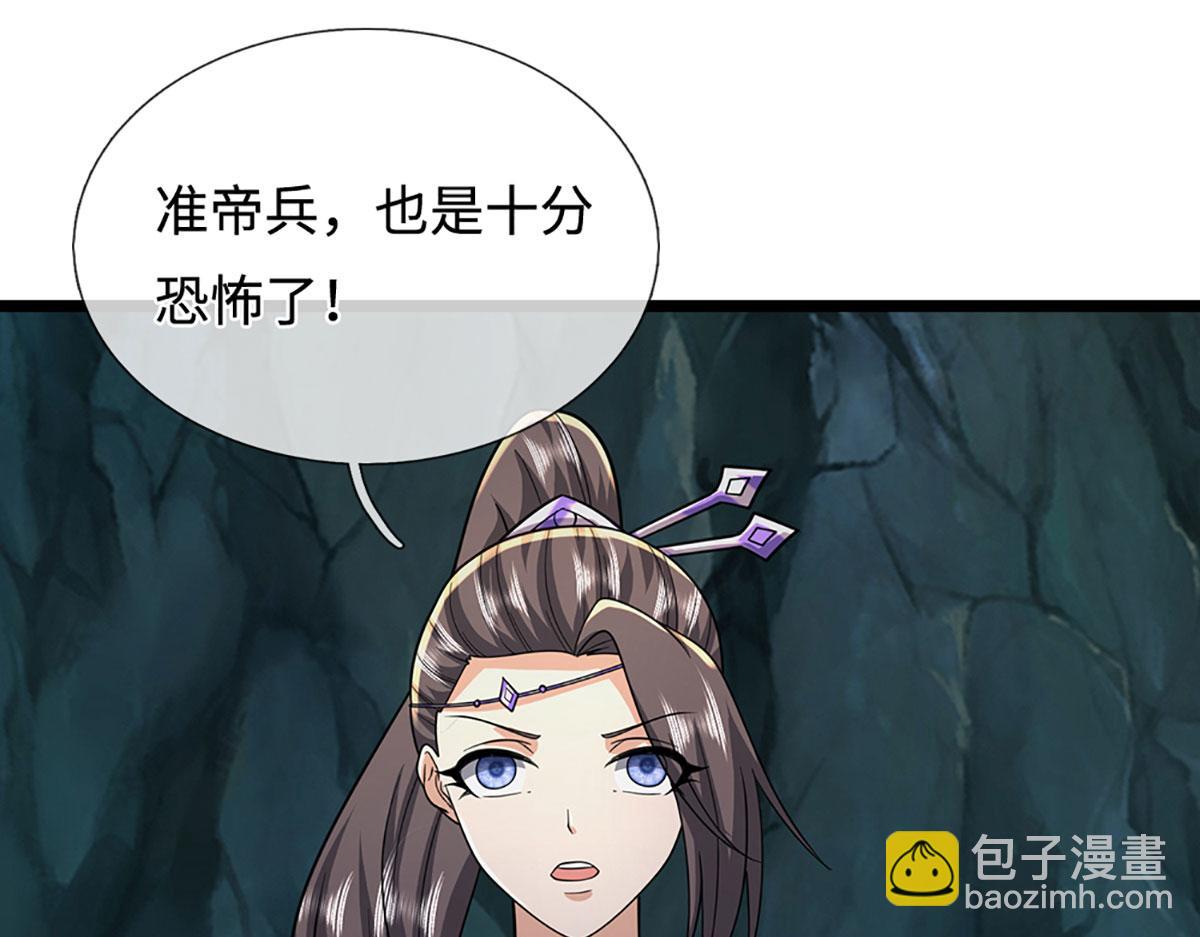 被困百萬年：弟子遍佈諸天萬界 - 第360話 威力差十萬八千里(2/2) - 7