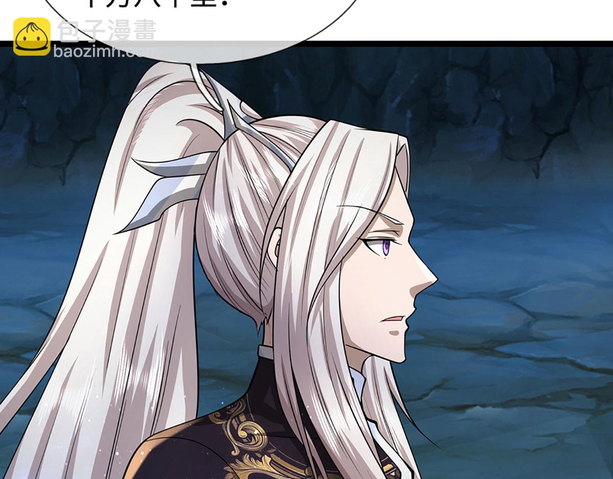 被困百萬年：弟子遍佈諸天萬界 - 第360話 威力差十萬八千里(2/2) - 2