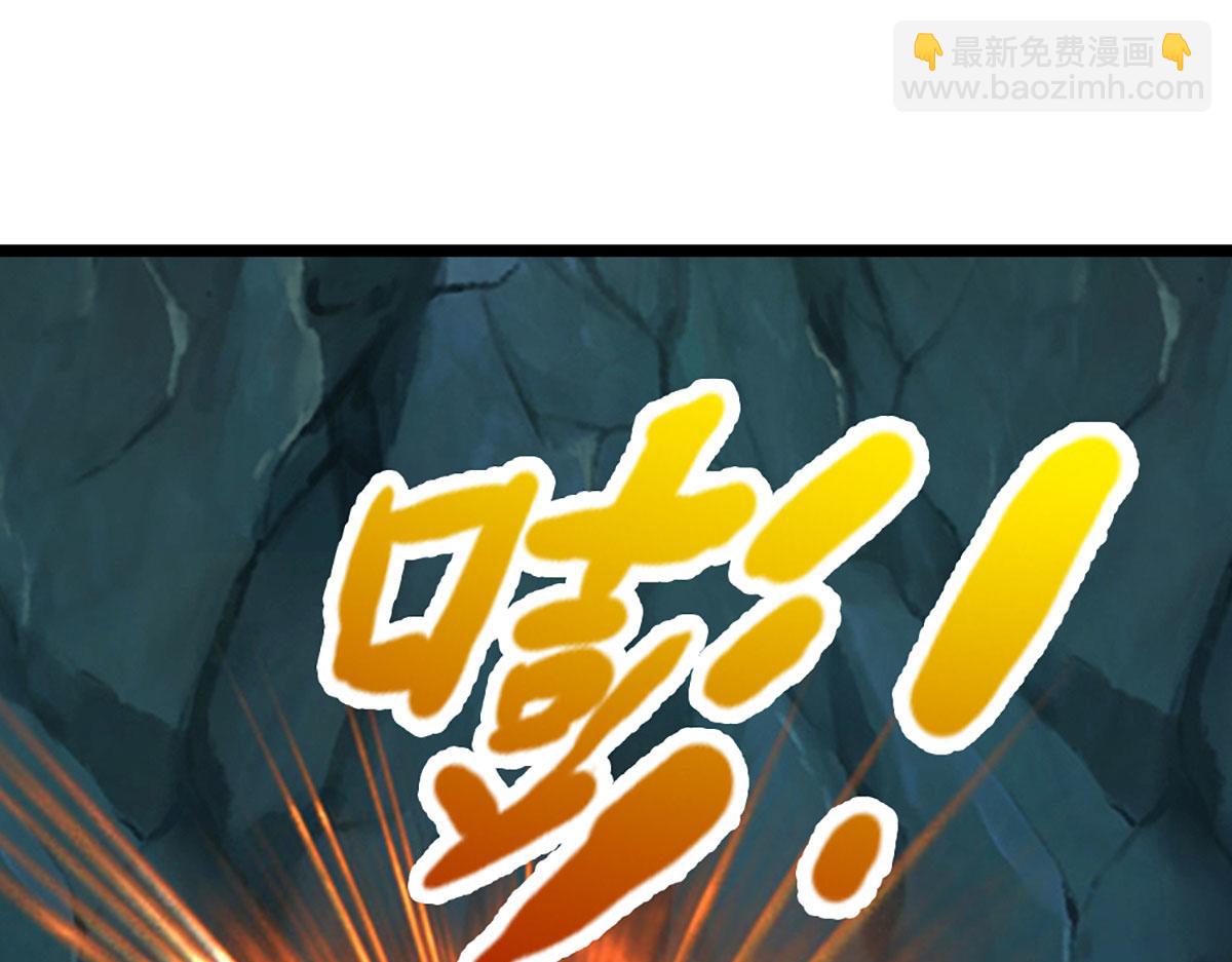 被困百萬年：弟子遍佈諸天萬界 - 第360話 威力差十萬八千里(2/2) - 7