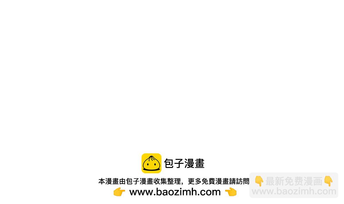 被困百萬年：弟子遍佈諸天萬界 - 第360話 威力差十萬八千里(2/2) - 5