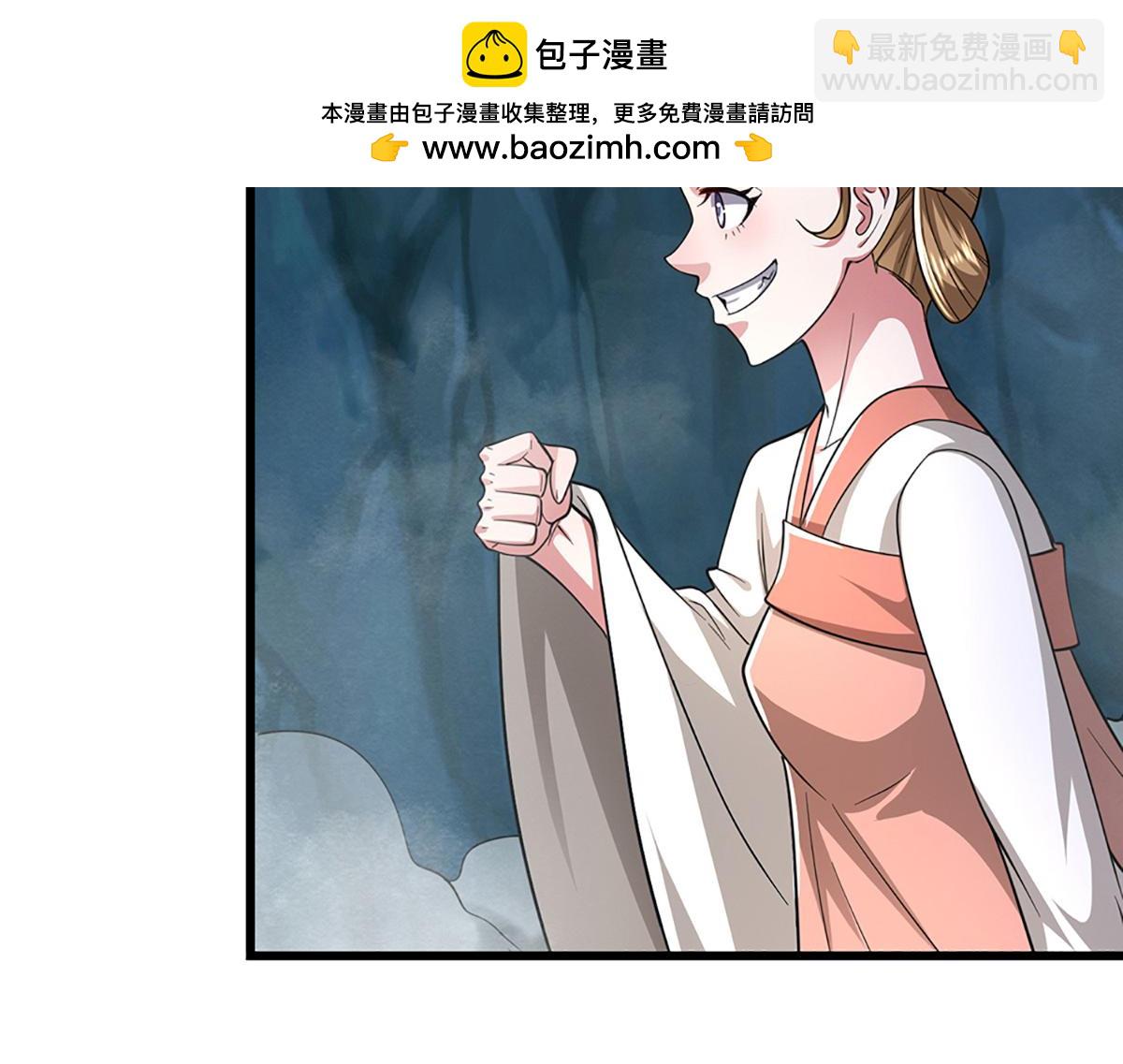 被困百萬年：弟子遍佈諸天萬界 - 第362話 無知的爬蟲(2/3) - 6