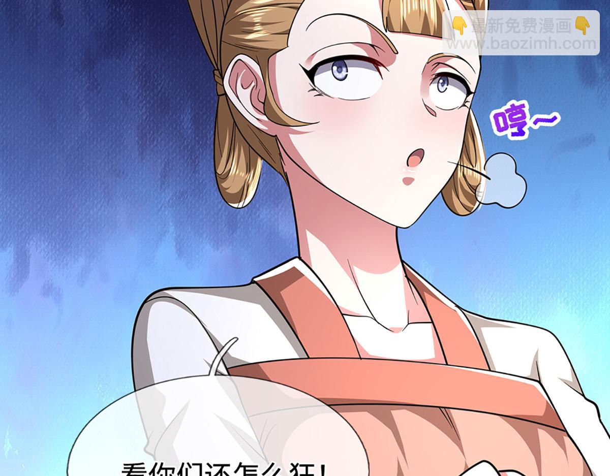 被困百萬年：弟子遍佈諸天萬界 - 第362話 無知的爬蟲(3/3) - 2