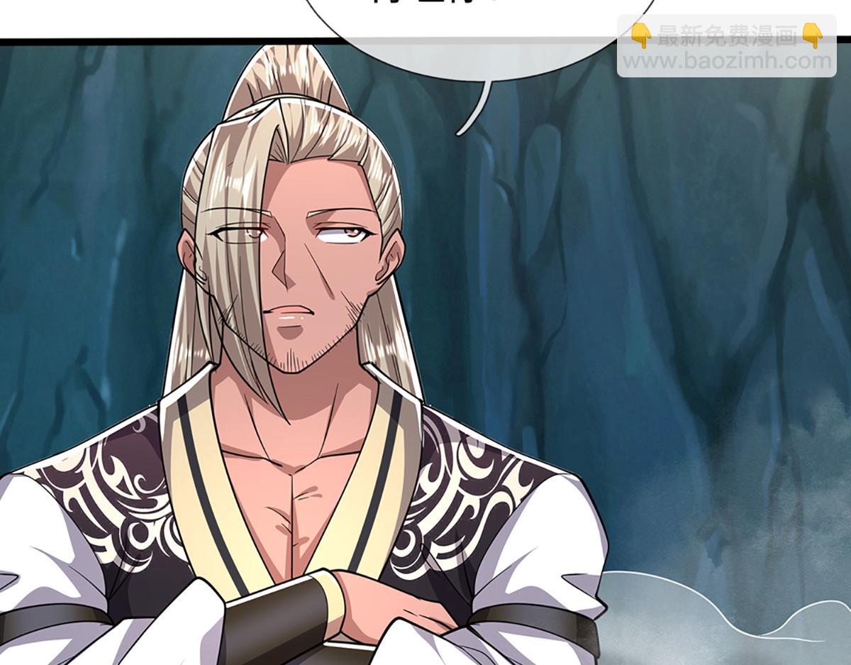 被困百萬年：弟子遍佈諸天萬界 - 第362話 無知的爬蟲(3/3) - 5