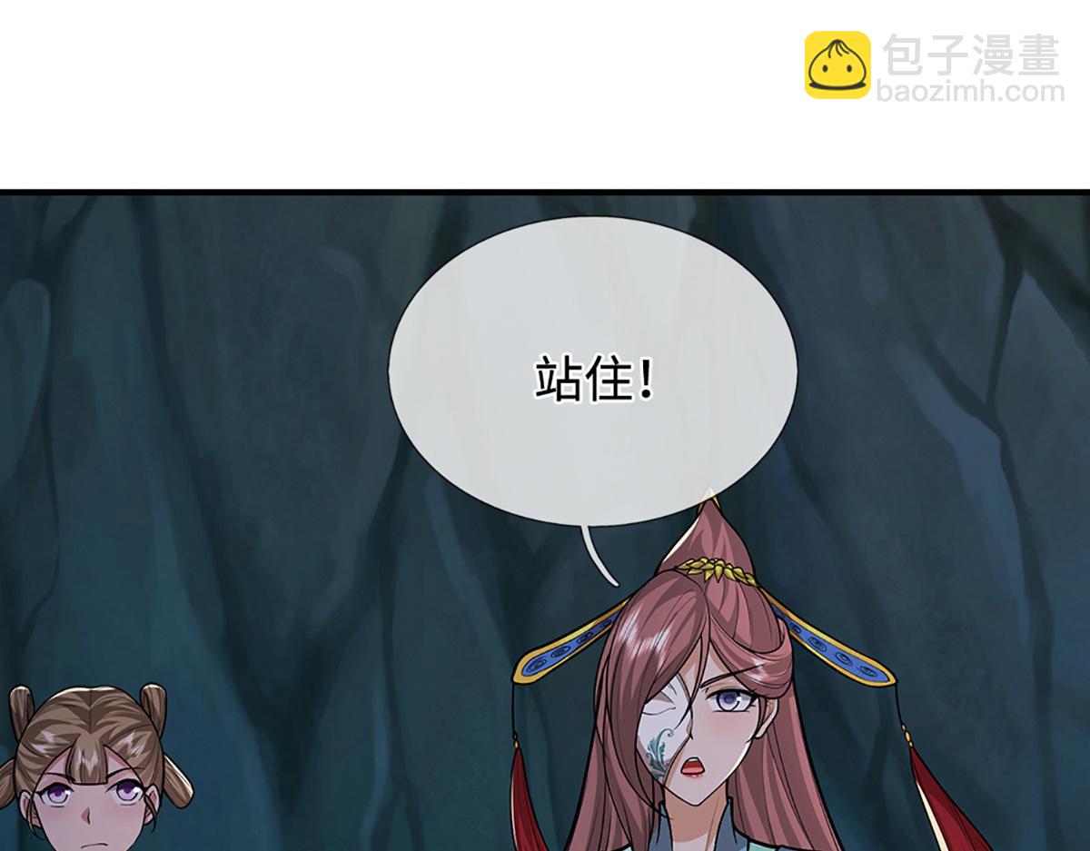 被困百萬年：弟子遍佈諸天萬界 - 第362話 無知的爬蟲(1/3) - 3