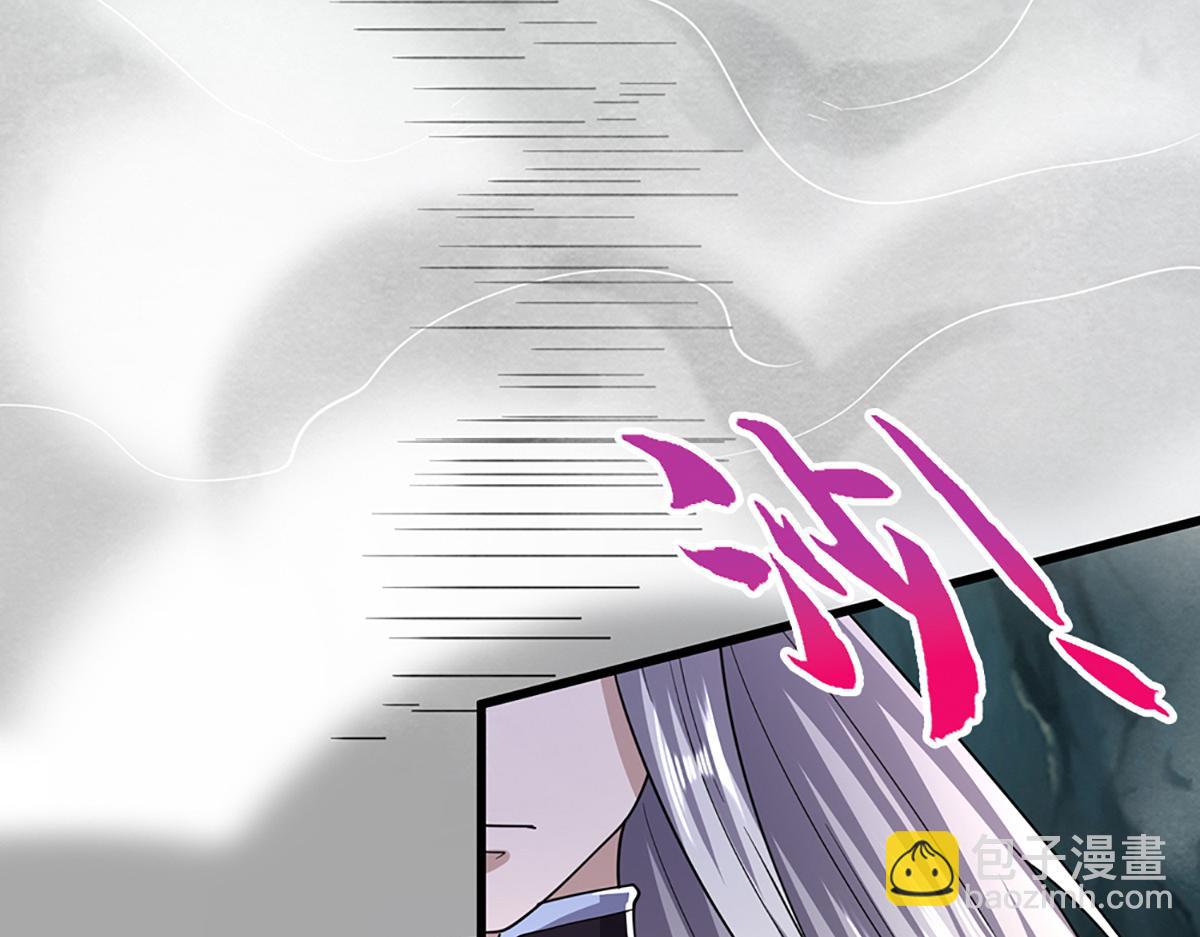 被困百萬年：弟子遍佈諸天萬界 - 第362話 無知的爬蟲(3/3) - 3