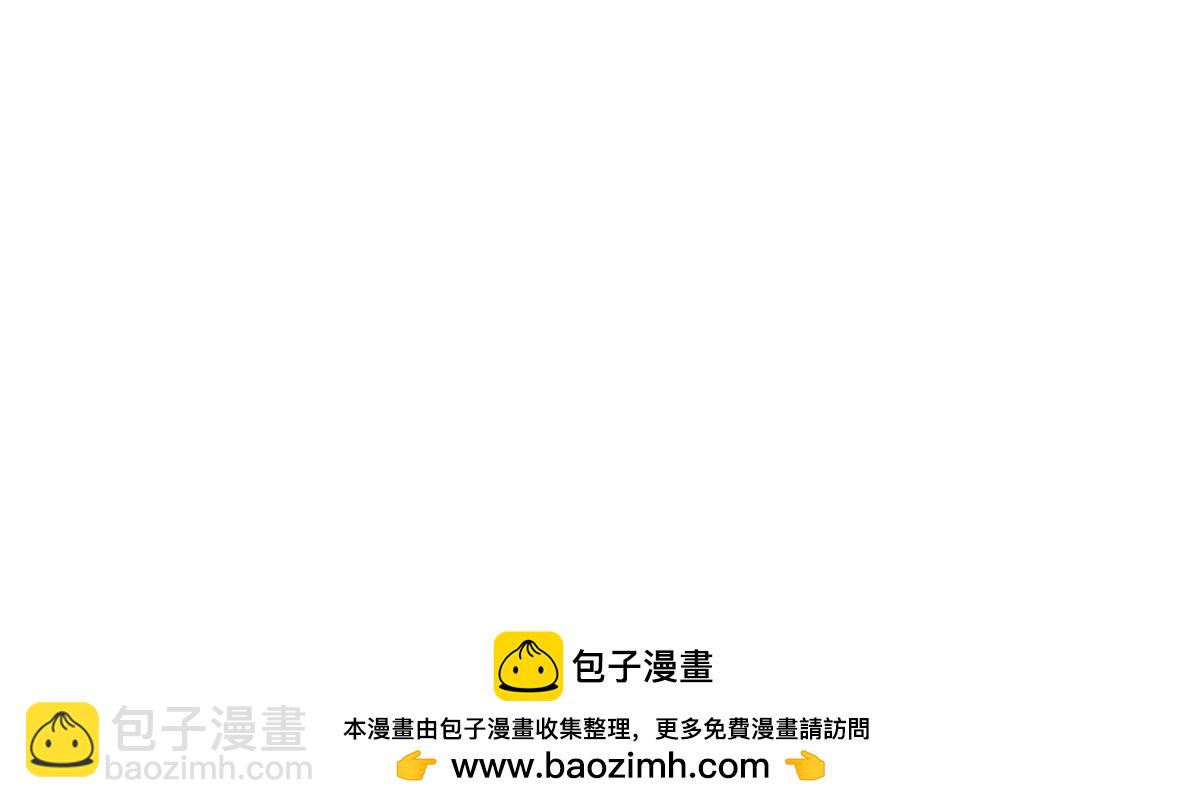 被困百萬年：弟子遍佈諸天萬界 - 第362話 無知的爬蟲(3/3) - 1