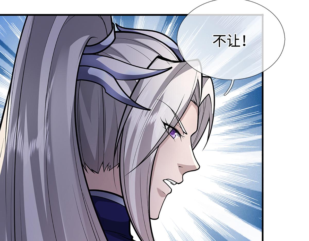 被困百萬年：弟子遍佈諸天萬界 - 第362話 無知的爬蟲(1/3) - 3