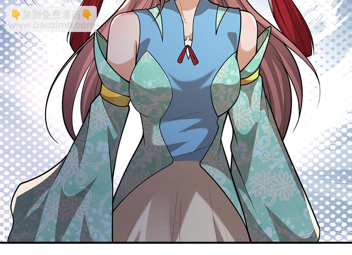 被困百萬年：弟子遍佈諸天萬界 - 第362話 無知的爬蟲(1/3) - 5