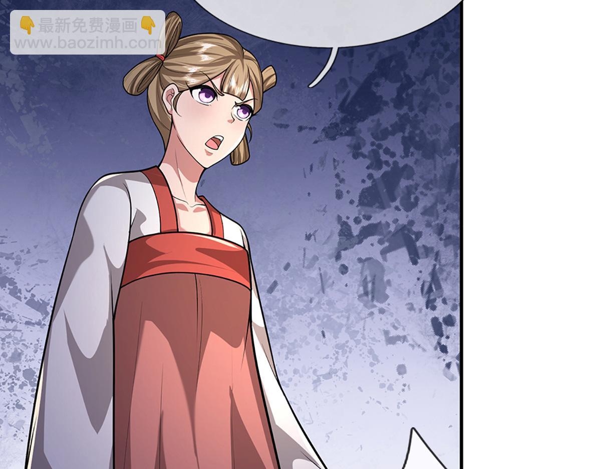 被困百萬年：弟子遍佈諸天萬界 - 第362話 無知的爬蟲(1/3) - 8