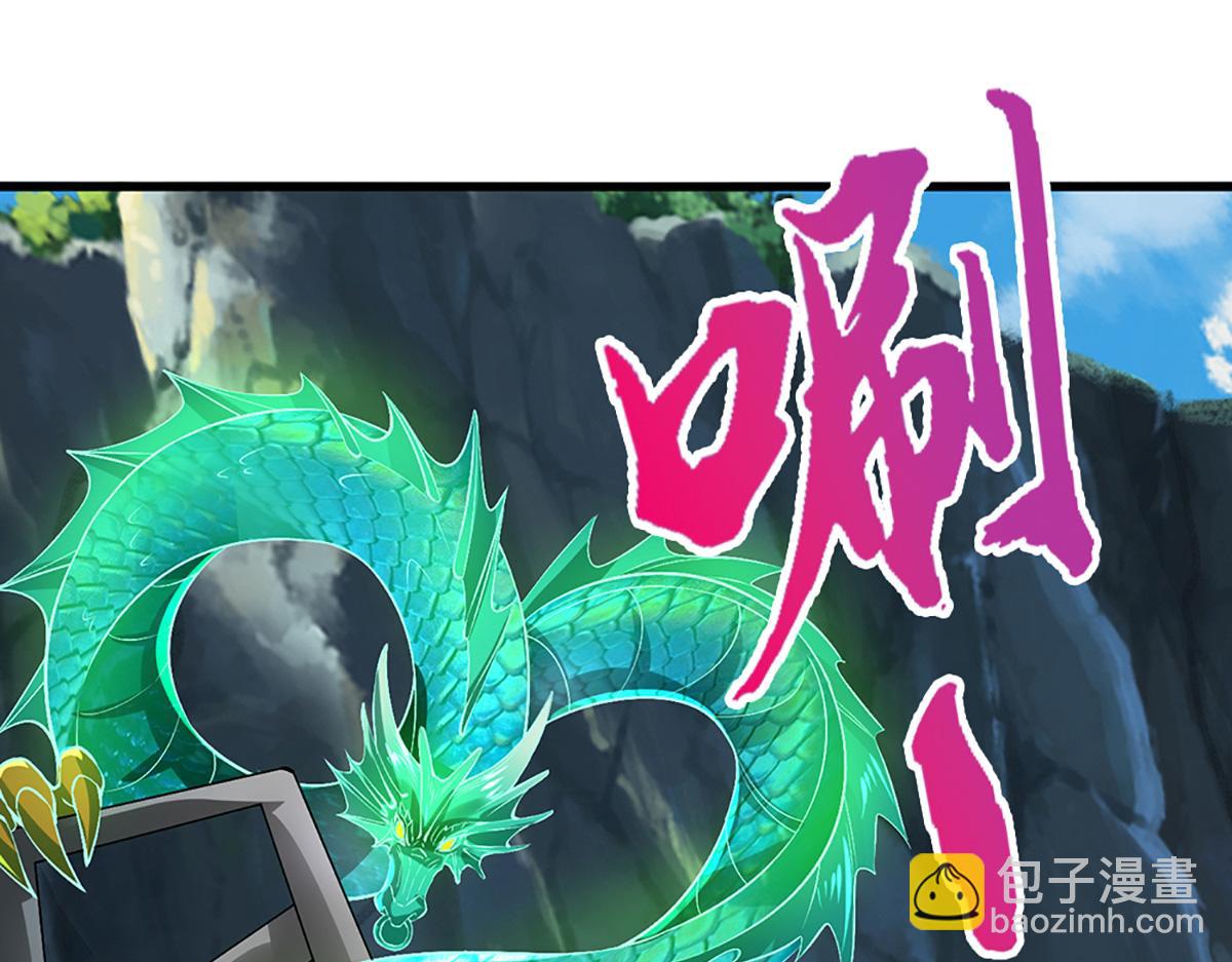 被困百萬年：弟子遍佈諸天萬界 - 第362話 無知的爬蟲(1/3) - 3