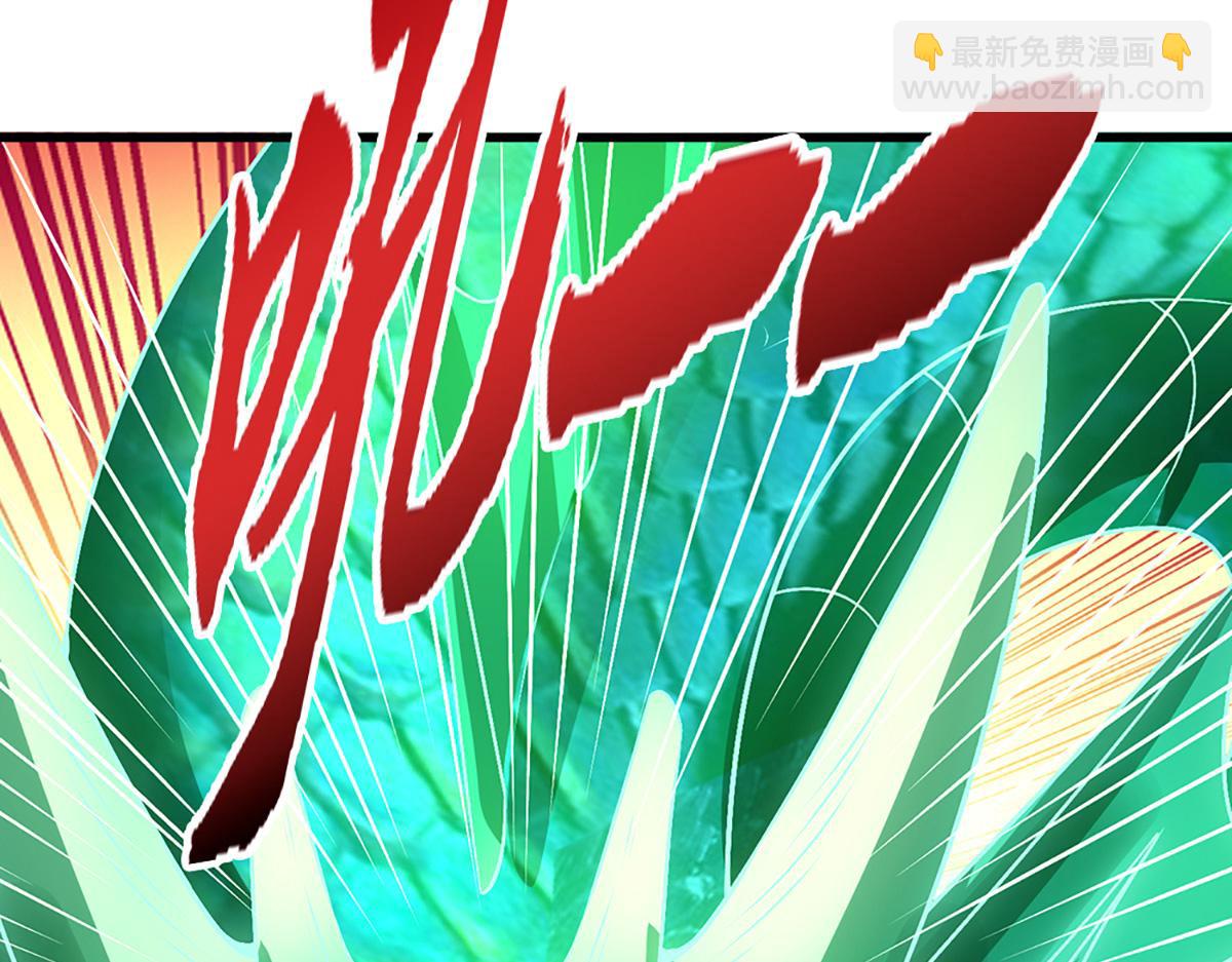 被困百萬年：弟子遍佈諸天萬界 - 第362話 無知的爬蟲(1/3) - 1