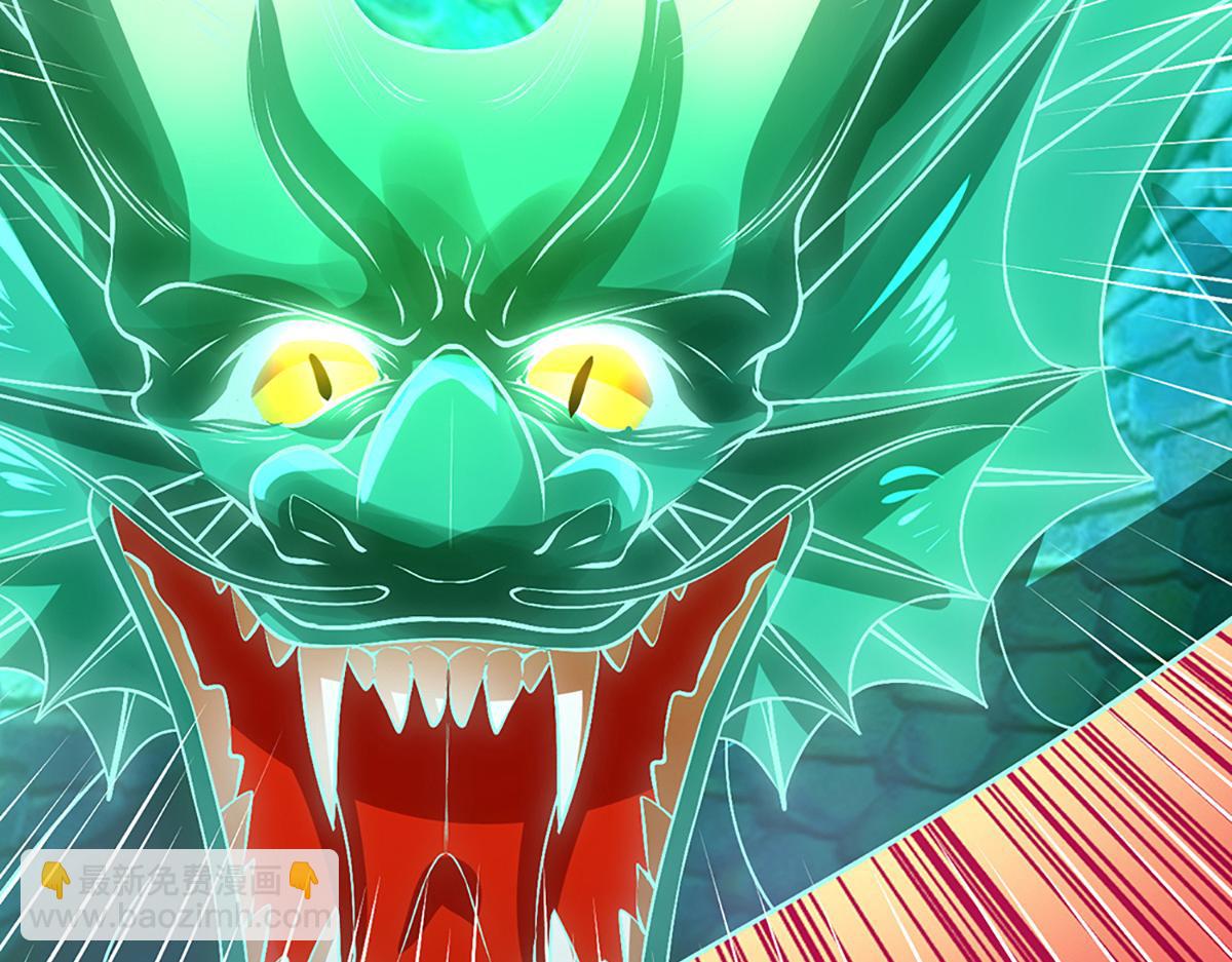 被困百萬年：弟子遍佈諸天萬界 - 第362話 無知的爬蟲(1/3) - 2